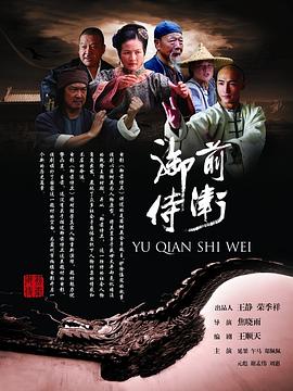 《父母爱情》全家福剧照